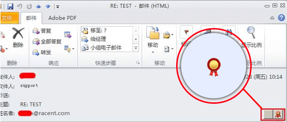 随时保护您的电子邮件