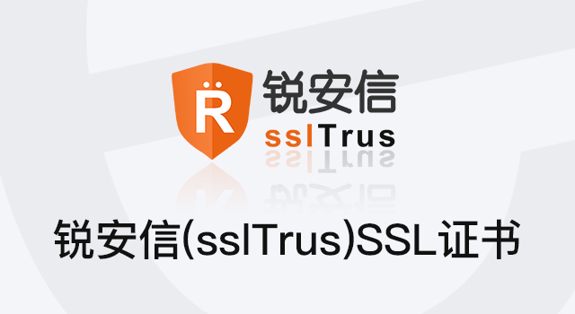 sslTrus